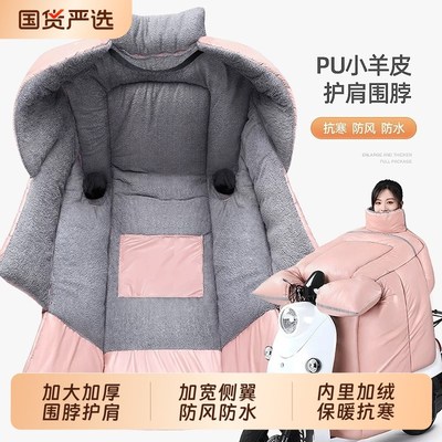 电动车挡风被冬季加绒加厚2025新款冬天电瓶车防水冬款加大防风罩