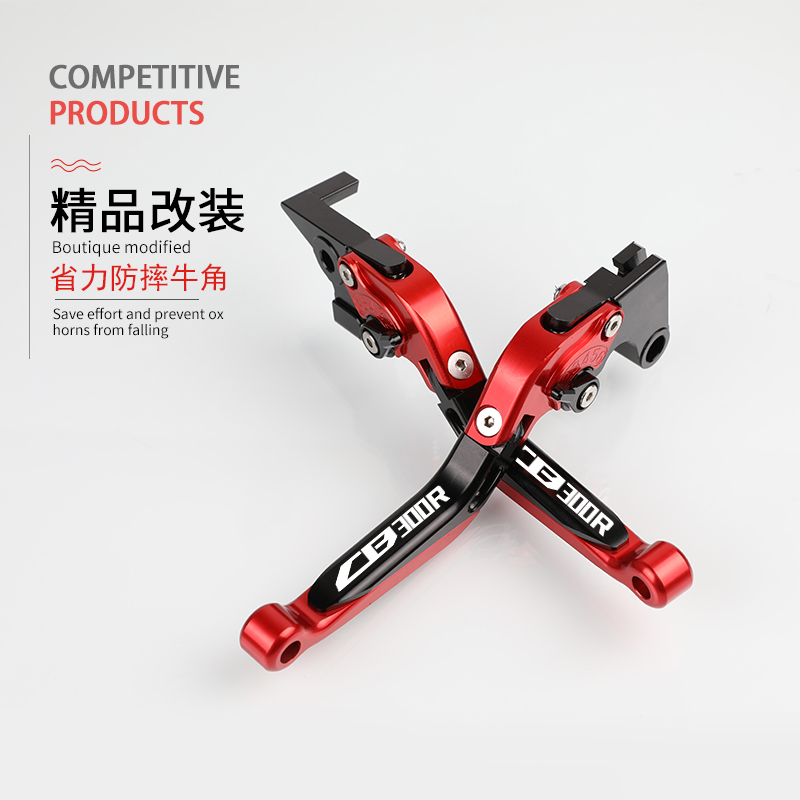 适用本田 CB300R改装手把牛角折叠调离合刹车离合左右手柄铝合金