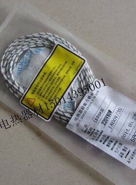 A级不锈钢锡炉加热管/模具干烧电热管单端发热管6*30MM/220V/80W