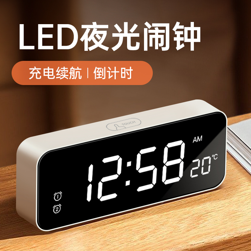 闹钟学生起床f神器高中生电子时钟LED夜光初中生儿童智能钟表