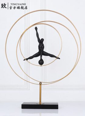金属铁环体操运动人物摆件创意轻奢现代家居样板间酒店玄关工艺品