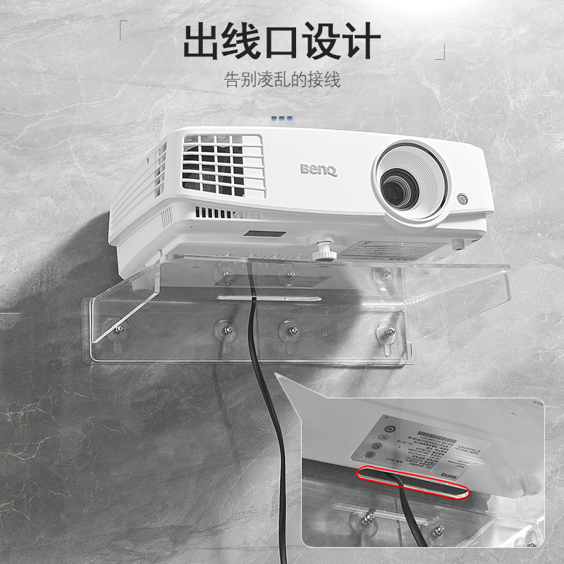 投影仪置物架壁挂式路由器机顶盒收纳支架免打孔多功能墙上置物架