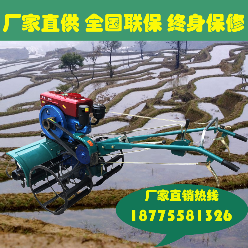 新式多功能四驱农机水稻耕田机水田旱地两用N耕地机柴油中型旋耕