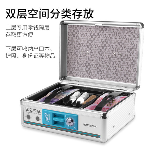 铝合金手提收银钱箱盒子带锁家用收款箱地摊收钱箱迷你小型装钱箱