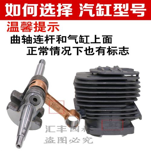 汽油伐木油锯汽缸缸套总成活塞配件52/58气缸活塞环套缸缸头通用