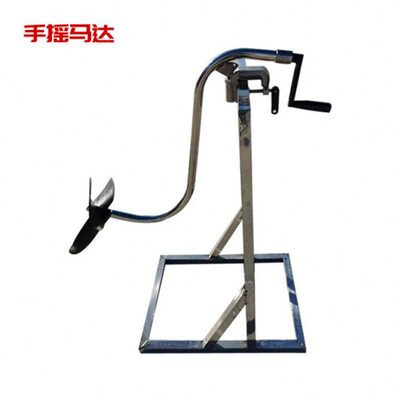 2022年全新手摇马达大小桨叶橡皮艇手动推进器船用支架汽艇螺旋桨