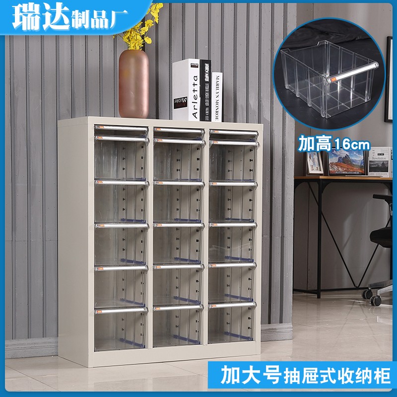 办公室A4文件资料柜抽屉式钢制储物分类收纳塑料盒财务票据档案柜