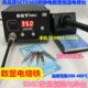 高品质SET936D数显恒温电焊台SET 936D数显电焊台936D恒温电烙铁