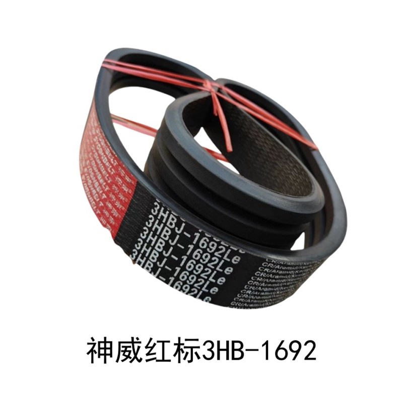 潍柴雷沃收割机行走皮带3HB1840/1740/1692/1680/65.5/73神威红标