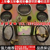 上柴6135柴油机发动机水温表油压表仪表总成