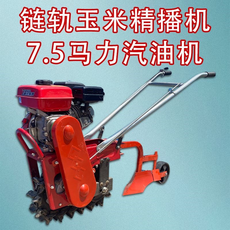 履带式链轨微耕机小型耕地翻地犁地开沟施肥播种趟地山地多功能