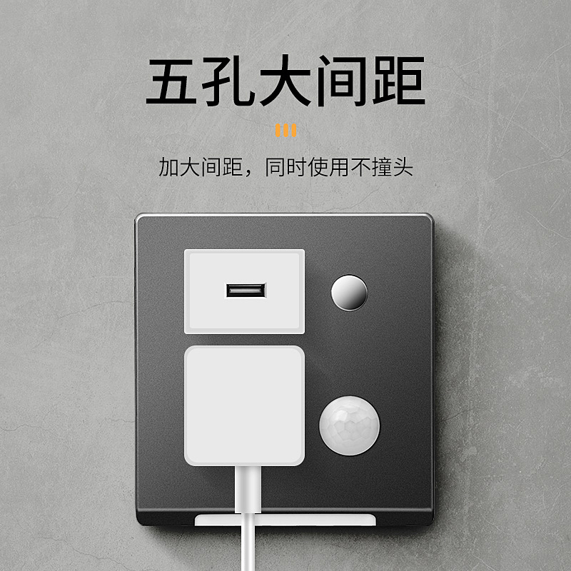 LED地脚灯人体感应夜灯五孔插座86型暗装过道走廊楼梯卫生间床头