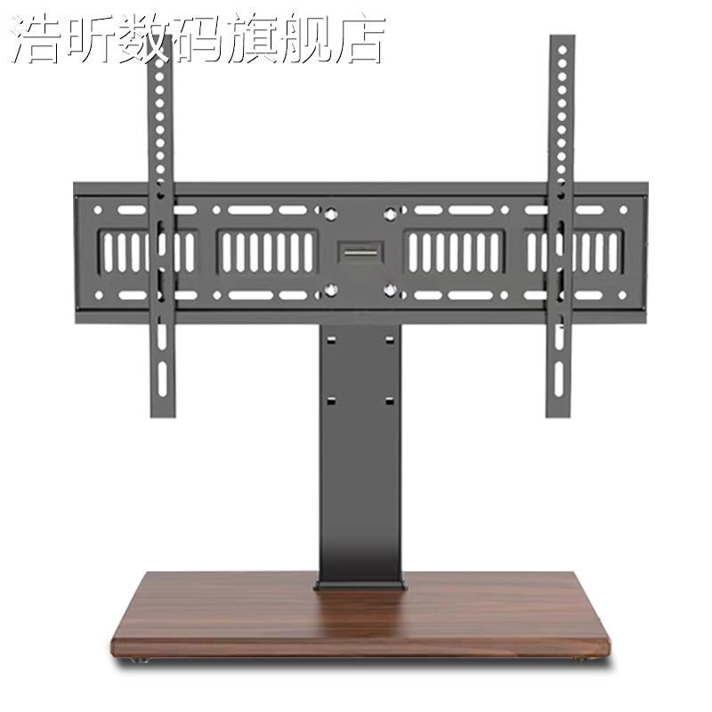 浩昕液晶视底座32/37/40/4能3/50/55/65/75寸万架通用显示器电支