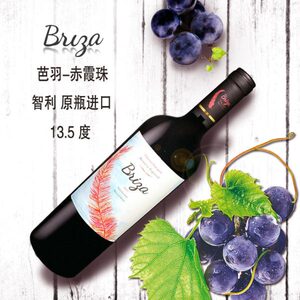 芭羽赤霞珠 佳美娜 西拉红酒干红葡萄酒 智利原瓶进口 送开瓶器