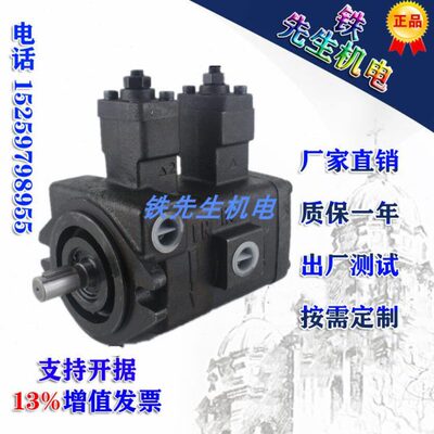 YEESEN镒圣VHOF-15-15 VHOF-20-20 VHIF-30-30 VHIF-40-40 叶片泵