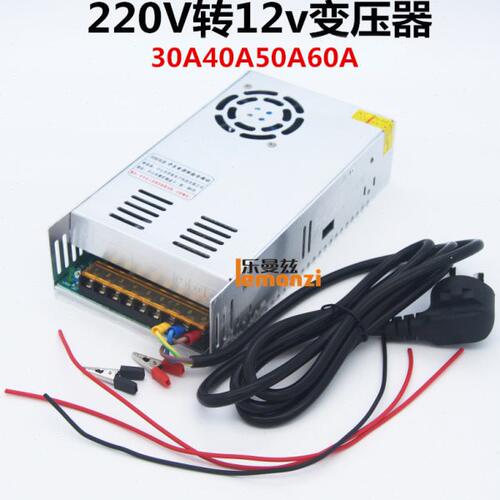 汽车音响功放改装家用试音柜220V转12v变压器电源转换器60A720w
