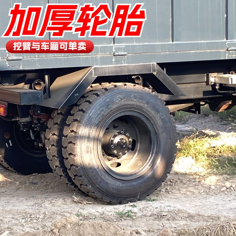 农用运输车爬坡王柴油四驱翻斗车多用途工程工地拉沙车3吨四不像