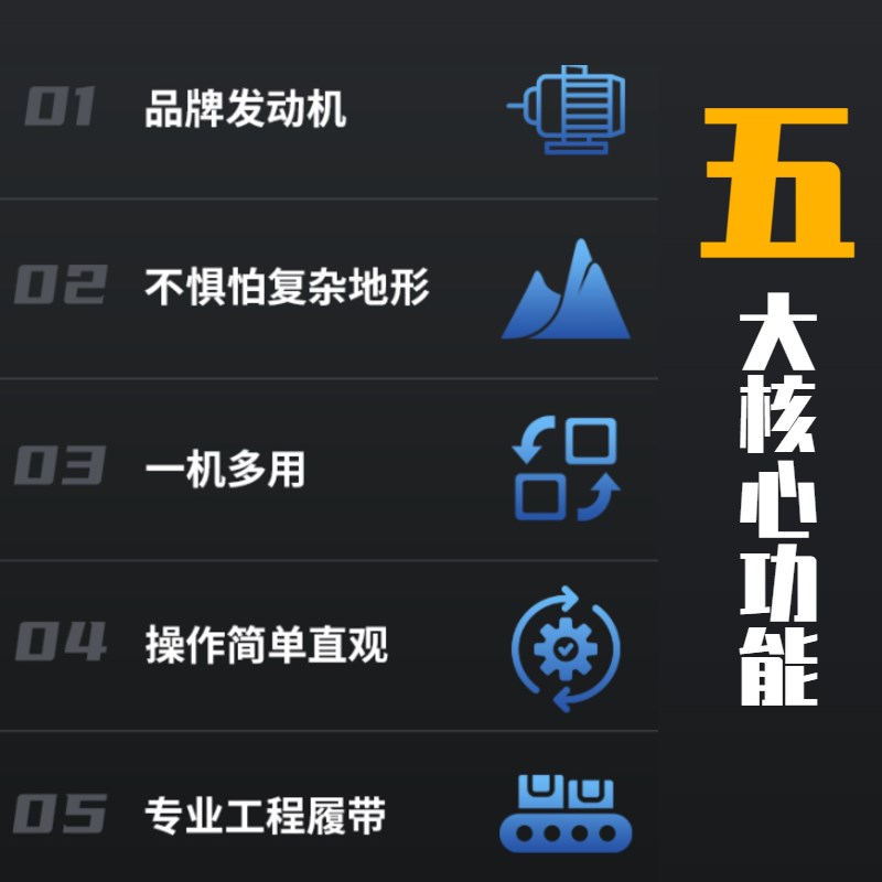 双电机驱动履带运输车遥控行走底盘改装农用打药机配件可定制速比