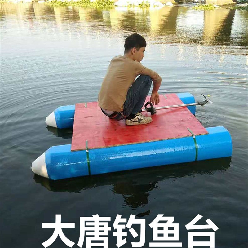 撒拉网浮筒船打鱼筏浮桶船钓鱼游快艇浮桥平台双体泡沫船浮筒