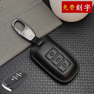 适用长安cs75钥匙套荣耀百万版 锐程cc逸动DT壳包扣CS55男 专用21款