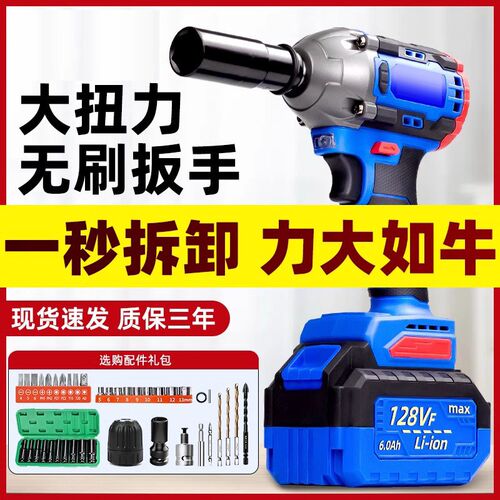 手电钻冲击钻家用多功能手枪钻角磨机电动扳手锂电池充电工具套装