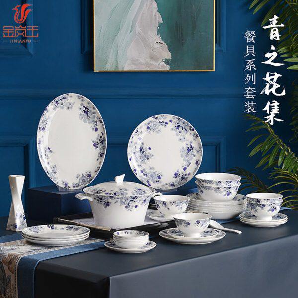 金岚玉唐山骨瓷中式餐具50头深盘圆盘花集微波炉陶瓷创意菜盘子碟