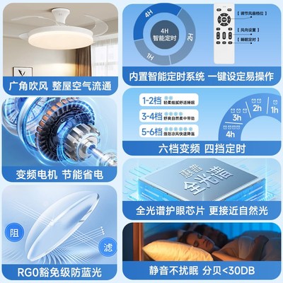 惠普照明隐形风扇灯2024新款吊扇灯客厅餐厅家用静U音卧室电扇灯