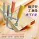 重型F夹木工快速夹具F钳全钢锻造棘轮木工f卡兰f夹子模具f型固定