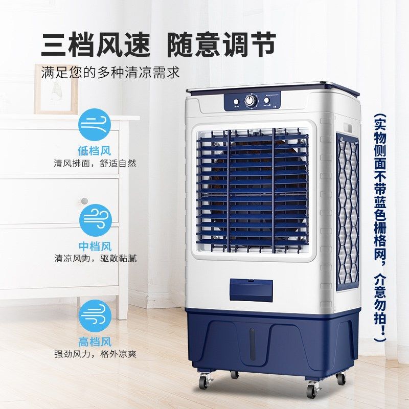 品牌工业冷风机空调扇家用制冷大型商用冷气风扇可移动水冷空调扇