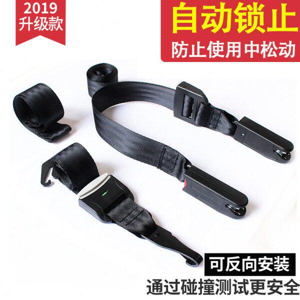 儿童安全座椅固定器 isofix硬接口配件加装汽车LATCH连接带导向槽