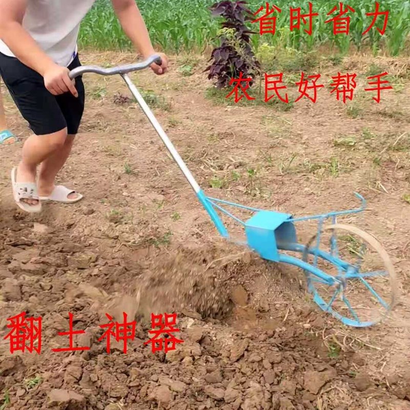 翻土神器手推耘锄锄草开沟多功能微耕器人力松土人力拉犁地机翻地