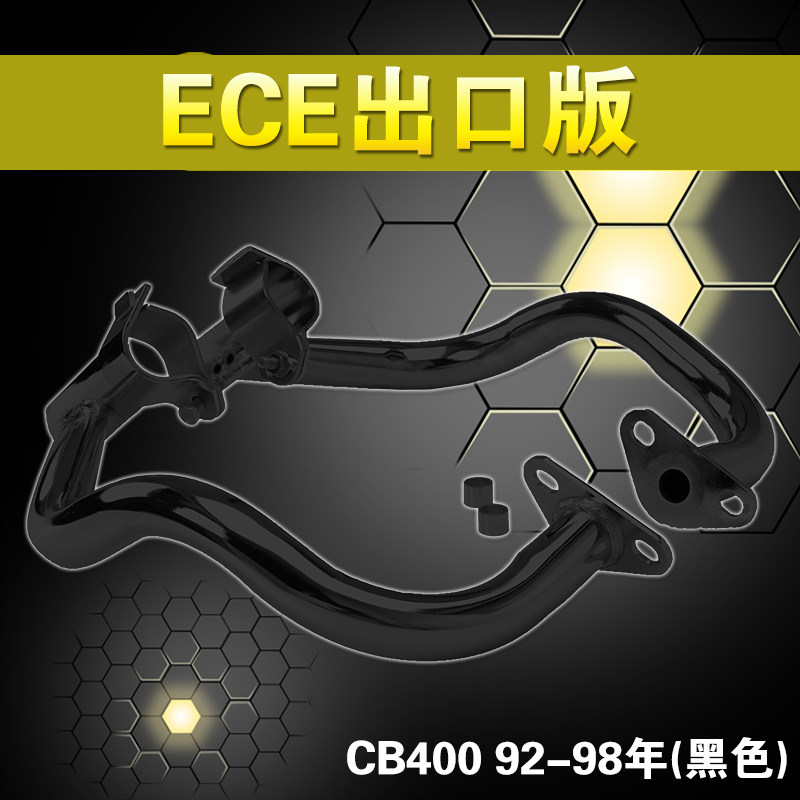 适用本田 CB400 92-98年 1-3代 VTEC XJR400 保险杠 发动机保护杠