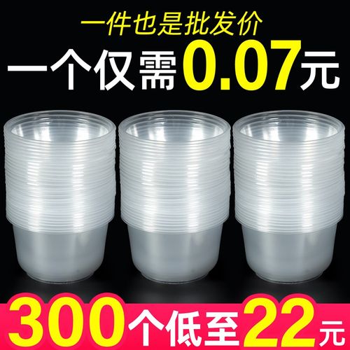 一次性碗食品级家用圆碗加厚外卖打包餐盒圆形塑料碗汤碗餐具商用