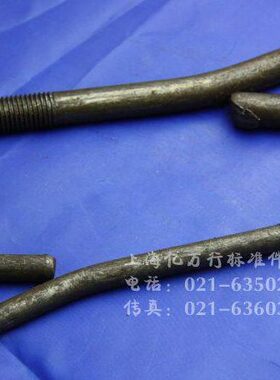 GB799地脚螺栓 预埋螺栓 9字地脚螺丝 本色 M36M48*400----1000