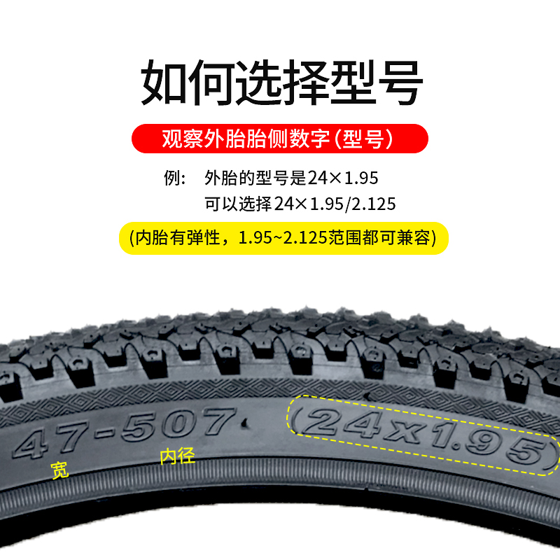 朝阳轮胎自行车内胎700/14/16/t20/22/24/26寸x1.5/1.75/1.95/13/
