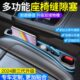 2024新款 多功能汽车座椅缝隙塞填补条夹缝防漏掉储物车载收纳盒袋