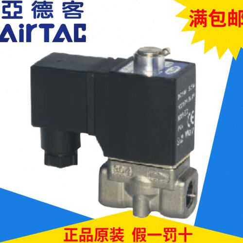 亚德客不锈钢常开电磁阀2KS050-10B/A/C/E/F 2KS050-15B/A/C/E/F