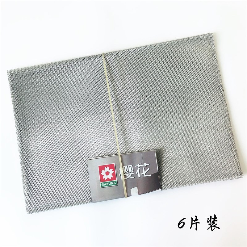 适用于樱花SCR-3731S抽烟机过滤网长方型滤油网内网平油网配件