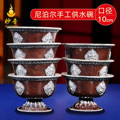 尼泊尔进口纯铜八吉祥供水杯供水碗供杯7只供佛摆件10cm