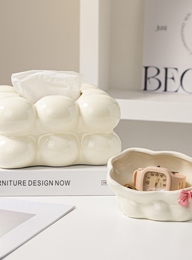 奶油风云朵客厅茶几桌面遥控器收纳盒入户玄关钥匙收纳摆件装饰品