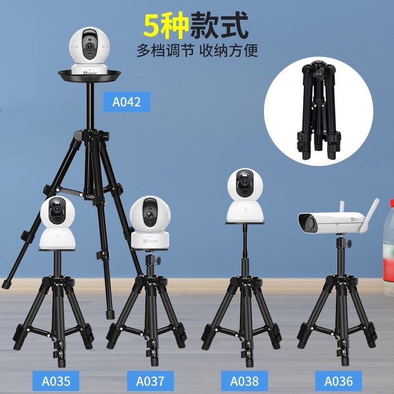 监控摄像头支架云台展示适用于萤石C6C乐橙TP-LINK底座智能摄像机