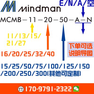 金器氣缸MCJT-15-16-21-32-40-50-5-10-15-20-25-30-40-45-50 M