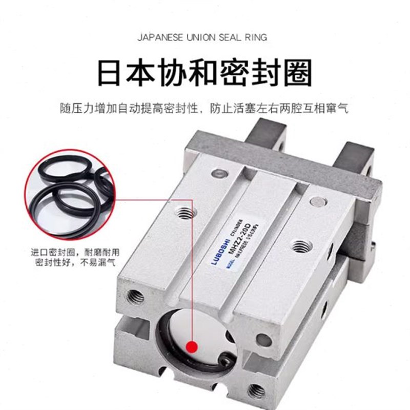 气动小型平行夹爪气爪机械手指气缸MHZ2/HFZ-10D/16D/20D/25D/32D