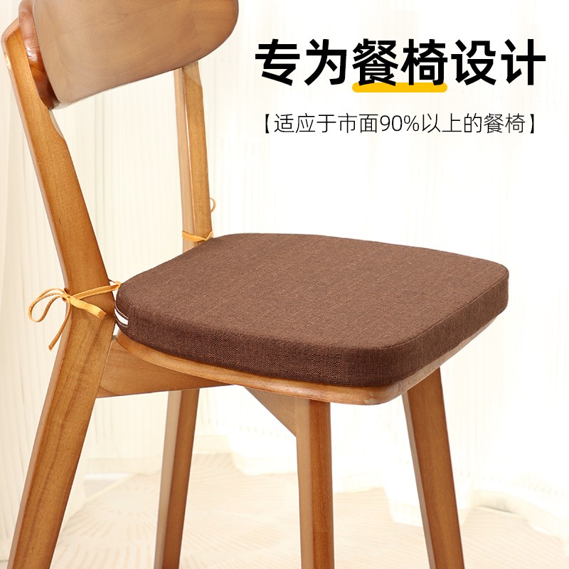 家用餐椅坐垫马蹄形椅子垫冬夏两用海绵实木茶椅座垫加厚餐桌椅垫
