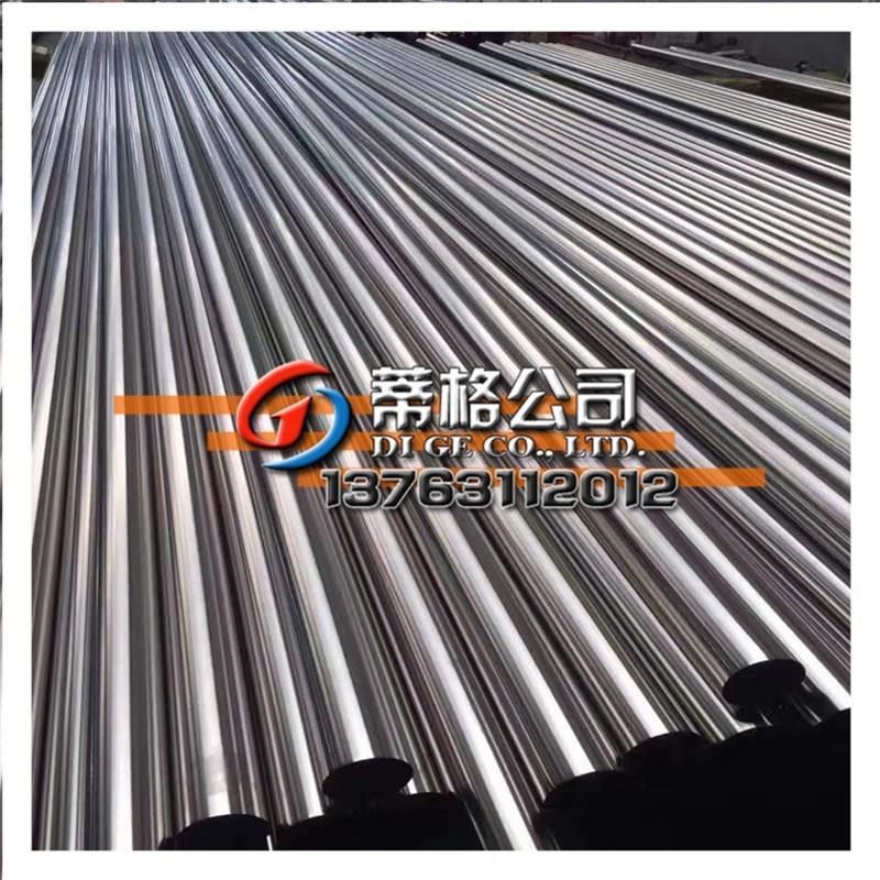 现货1j85坡莫合金带 磁r屏蔽1j85铁镍合金板/棒/线/带 供光谱检测