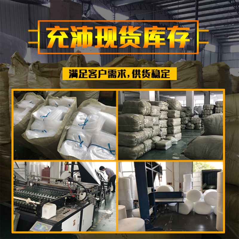 40*50cfm(100个)料大泡防震气泡袋泡泡袋泡沫包装小袋子
