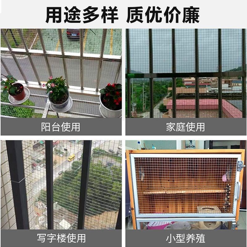 热镀锌铁丝网围栏钢网q格养鸡狗笼电焊网防鼠阳台防护养殖网护栏