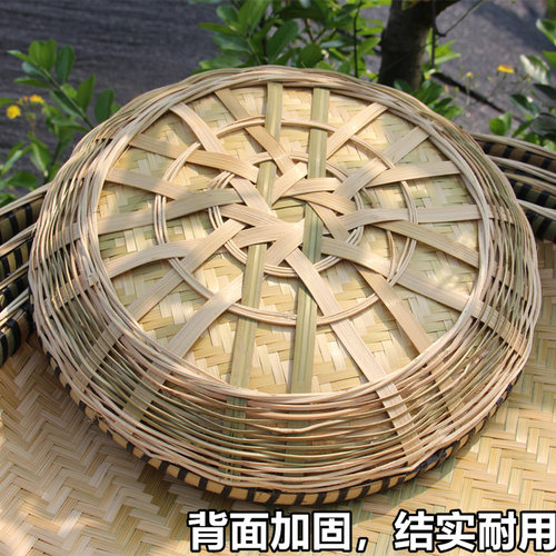 精品四川手工竹编簸箕竹制品农家无孔圆竹匾竹筛子晾晒画画装饰