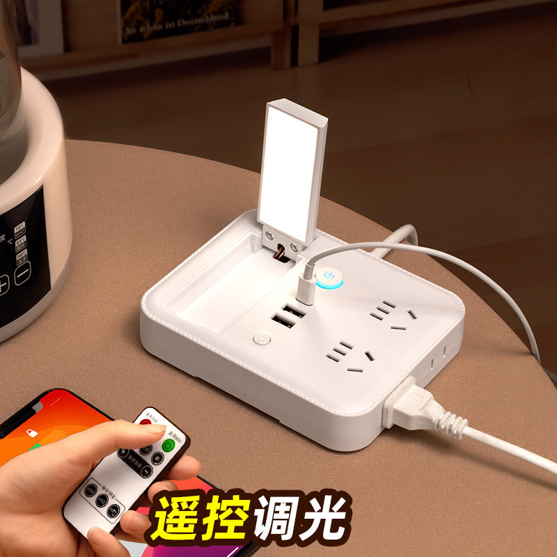 智能无线充电插座多功能转换器带USFB夜灯带线排插接线板插排家用