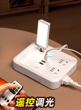 智能无线充电插座多功能转换器带USFB夜灯带线排插接线板插排家用